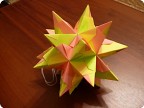  Кусудама Great Stellated Dodecahedron