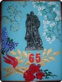  К 65-летию победы