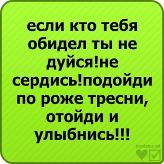 Мафаня №1