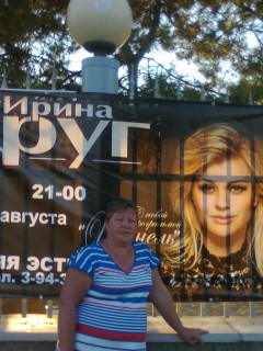 Просто Люда Просто Люда