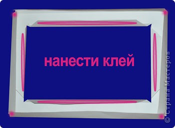 Аккуратно склеиваем, при склейке можно положить рамку под небольшой пресс. После высыхания украшаем если в этом есть необходимость. (фото 6)