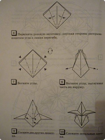 Кусудама "Кактус" (фото 4)