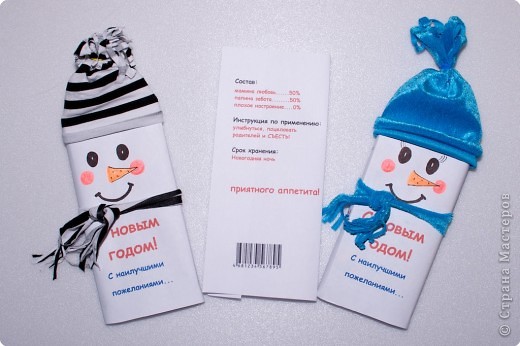 Вот так я оформила обычные шоколадки для подарка на Новый год детям. Идея принадлежит прекрасной девушке Karambol, которая живет в Америке. Моих снеговиков пришлось русифицировать :) (фото 1)