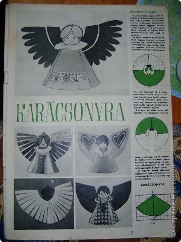 Страница венгерского журнала "Лакашкультура" за 1971год,№4.Журнал был популярен среди архитекторов в Советском Союзе, я его тоже тогда выписывала.Идея этого ангелочка и натолкнула меня на мысль сделать и другие,но уже "языческие", фигурки-Дед Мороз,Снегурочка, Весна Красна...На верхней справа выкройке ангелочка видна моя карандашная "корректировка" венгерской версии крыльев-мы крылья делаем так. (фото 4)