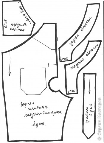 Полукомбинезон (фото 6)