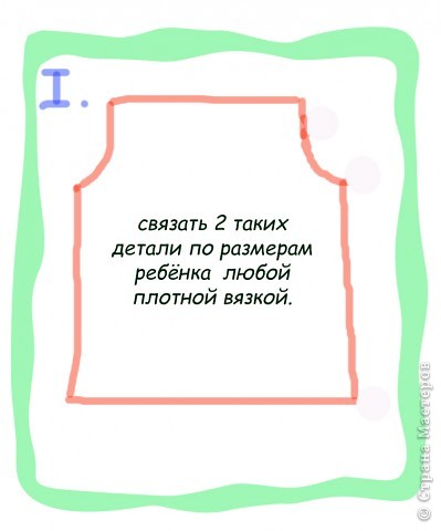 А это схема розового топа с воротником, отложенным на плечики. Последний ряд воротника у меня обвязан "Травкой" (фото 25)