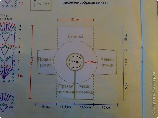 Выкройка. На размеры не смотрите, выкройка нарисована для ребенка 0-3 мес. (фото 6)