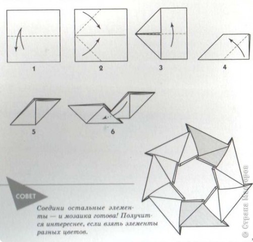 Оригами. Мозаичные узоры. Схемы сборки. (фото 9)