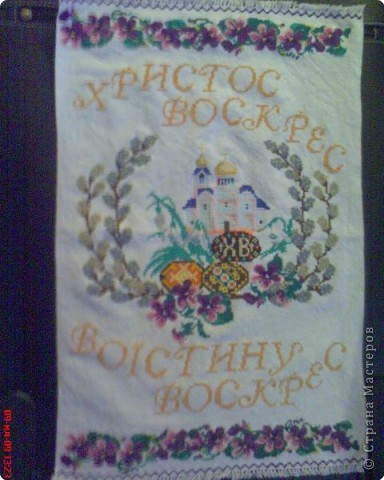 Этот вышила для себя. Схемы нашла где-то в инете.  (фото 2)