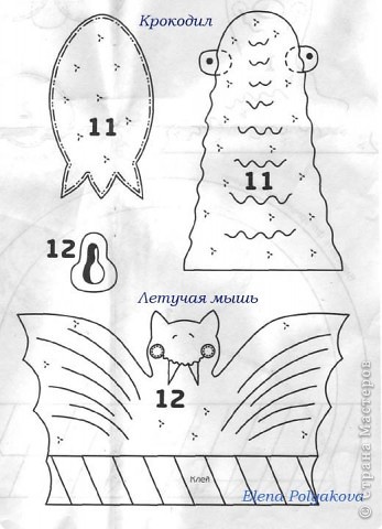 Шаблон для летучей мыши и крокодила (фото 4)