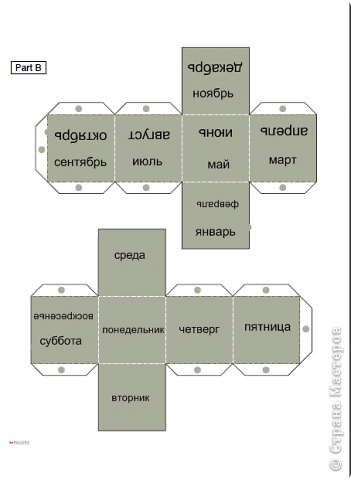 Два кубика для дней недели и месяцев (фото 5)