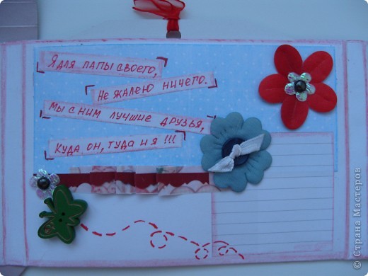 А пока мене доставляет удовольствие держать в руках все это богатство и рассматривать)))) (фото 5)