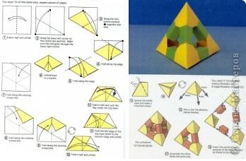 Геометрическое оригами. Тетраэдр (фото 2)