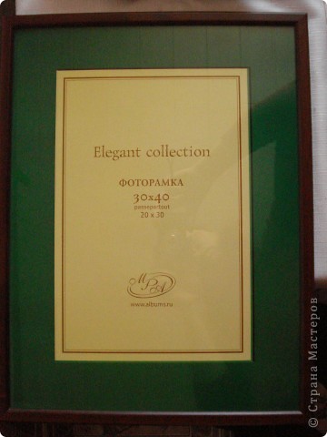 И рамку для рисунка тоже.Рамку использовала вот такую.В золоте будет ниже. (фото 10)