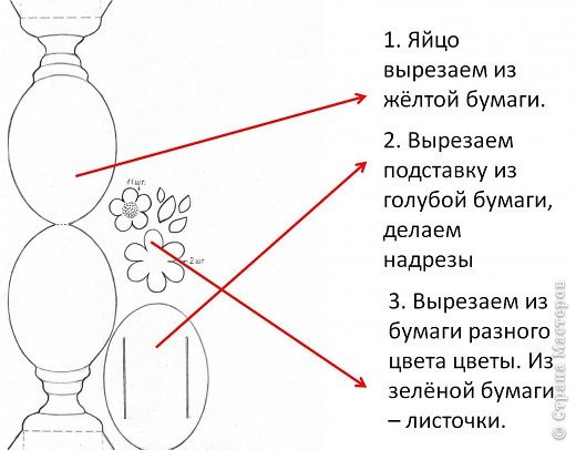 МК.  к Пасхе (фото 4)