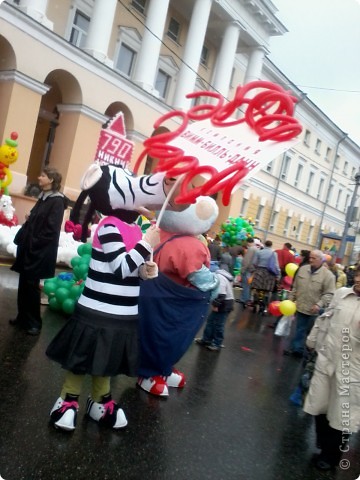 "День города в Нижнем Новгороде" (фото 11)