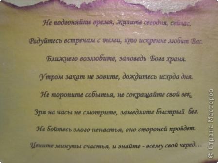Шкатулочка из книги (фото 9)
