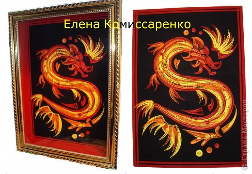 Дракон
http://kikisa7437.blogspot.com/2012/01/blog-post.html
Идея создания работы -- новогодняя. Так как все мы знаем что в будущем году нам будет сопутствовать Черный Дракон. С черным как то не сложилось,хотелось,чего то по ярче.Что с етого получилось, судить Вам, а я попробую, поведать немногго о его создании... (фото 1)