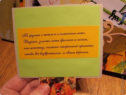На обороте - стихи (фото 21)