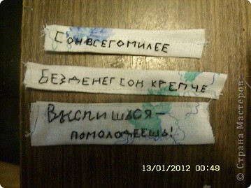 ещё надписи:"спишь-меньше грешишь","кто спит тот обедает","как постелешь,так и выспишься",загадка про сон"напал милый,повалил силой","почему медведь гладок,поел и набок" (фото 5)