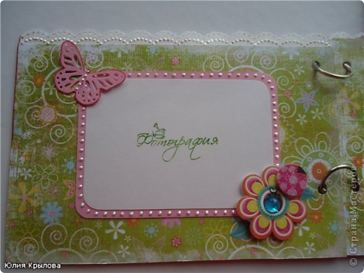 Первая страничка (фото 5)