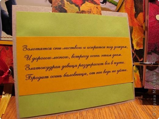 И стихи....... (фото 24)