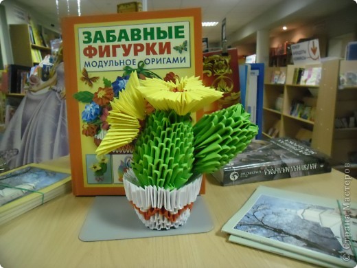 Кактус. Реклама книги Татьяны Просняковой "Забавные фигурки модульное оригами" в нашем магазине. (фото 3)