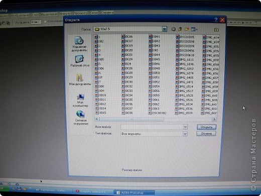 Далее МК для моих собратьев - чайников))

Когда макет фотоальбома готов, надо бежать печатать фотки. На мой взгляд, выгоднее их печатать в фотоателье, но там печатают только размер 10х15 и больше, а у нас куча маленьких фоток. Как быть? Рассказываю (и показываю))) 
Сама научилась этому недавно, до этого помогал в этом вопросе муж, но потом возмутился. Пришлось учиться...
Открываем фотошоп, а в нем уже папку с фотами 10х7.5 (фото 6)