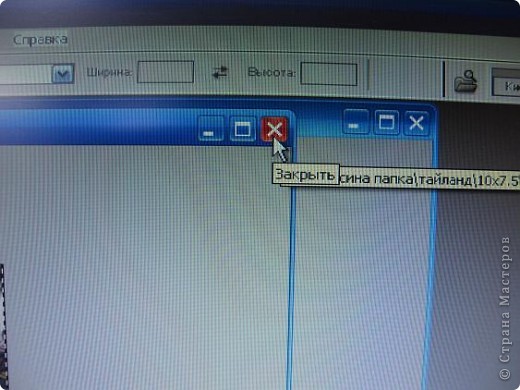 и закрываем это окно (фото 20)
