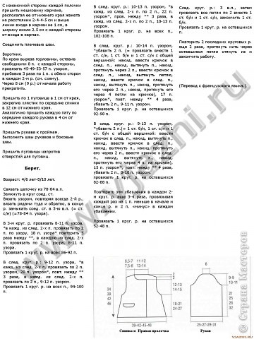 вторая часть (фото 5)