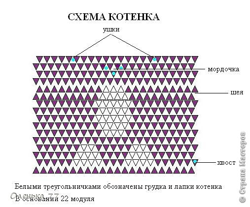 схемка (фото 2)