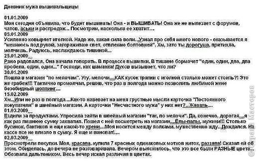 Всем привет!!!почитайте пожалуйста и улыбнитесь,это про нас девочки!!!Мне очень понравилось,вот думаю дай выложу)))где-то в инете прочитала...