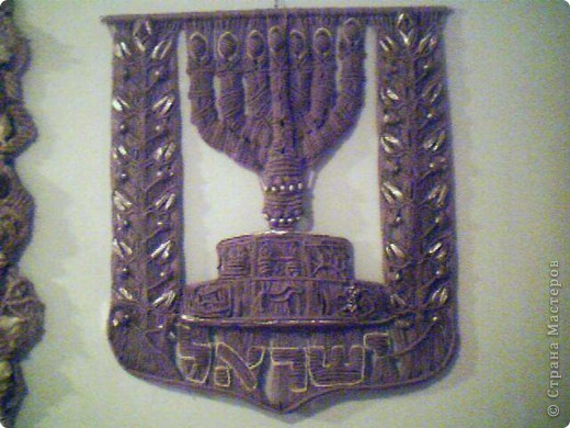 Macrame. Emblem Israel (фото 3)