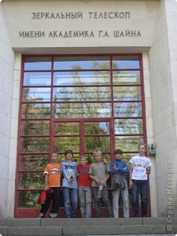 побывали на экскурсии в обсерватории (фото 12)