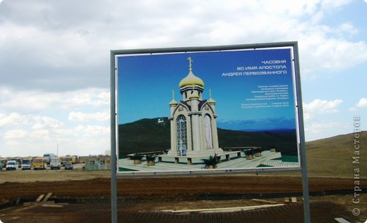  Легенды Тамани.   (фото 32)