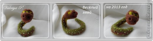 Весёлый змей. Символ 2013 года.