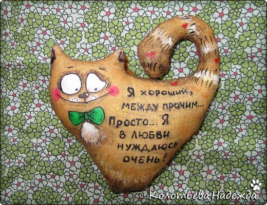 СердеШный кот! (фото 12)