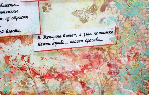 Art Journal. Всё о женщинах.Часть 1. (фото 18)