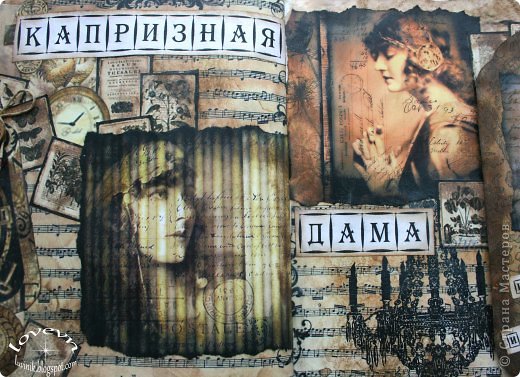 Art Journal. Всё о женщинах.Часть 2. (фото 22)