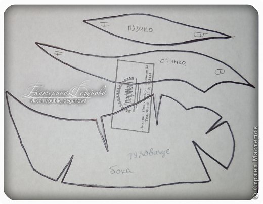 Обводим результат на плотный картон, вырезаем выкройки (фото 11)