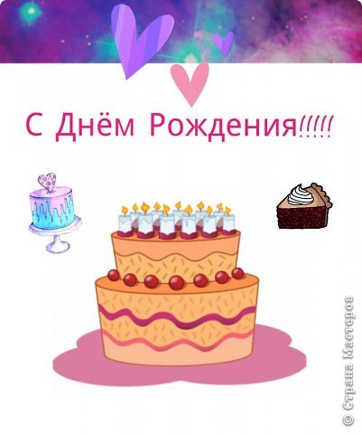 Делаю коллажики!!!!!