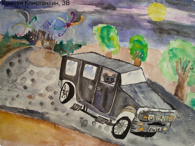 Мышиное королевство