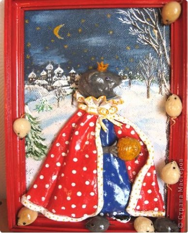 Мышиный король