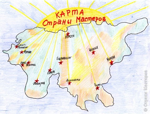 "Карта"