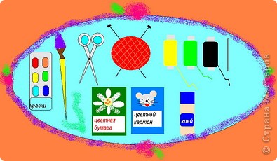 Вот помощники мои