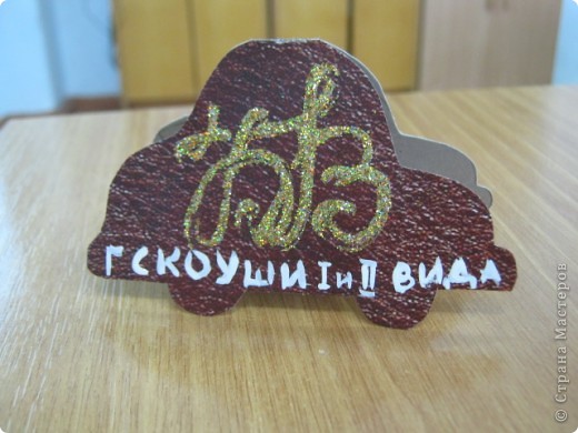 Этио моя карточка полета.
(фото 4)