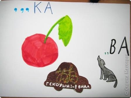 Еще ребусы я придумал на имена девочки и мальчика.
(фото 8)