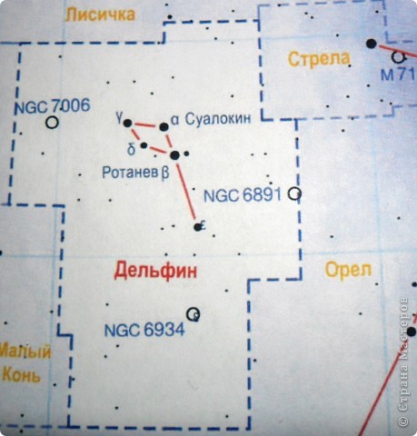 Созвездие "Дельфин".
Маленькое созвездие похожее на ромбик из 4 звёзд с "хвостиком". (фото 5)