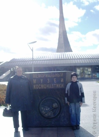 Космос. Исследования продолжаются... Полёт БЕЛКИ  и СТРЕЛКИ и не только!!! (фото 9)