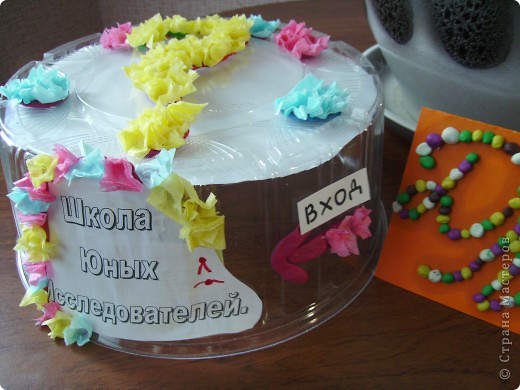 Представляю Вам еще одно изобретение. Это Школа Юных Исследователей. Её особенность в том, что пока учитель сообщает новый материал, она летит в том направлении, согласно теме исследования. Или пока знакомимся с природой Австралии, через некоторое время можем поздороваться с кенгуру. Летающая школа-это удобно! (фото 14)